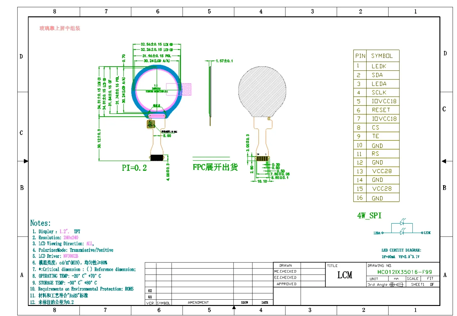 1.2 Inch Round TFT LCD Display 240*240 Full Color Round LCD Screen Driver IC NV3002B