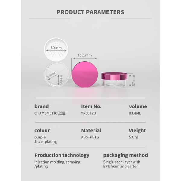 Empty Cosmetic Compact Containers Round Plastic Transparent Loose Powder Case 20g