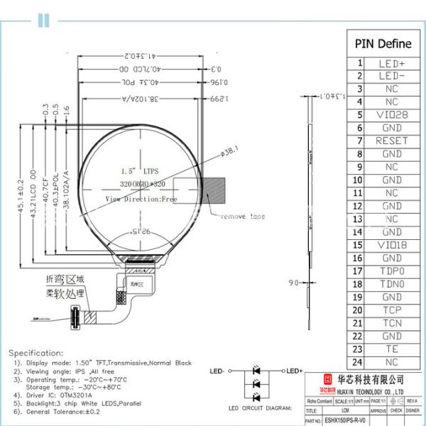 1.5 inch circular TFT display technical details