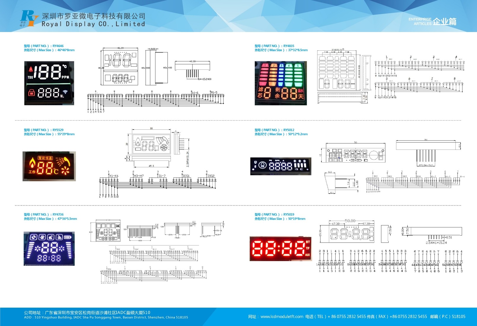 4 Digit LED Segment Display 1.2 Inch 200mcd Seven Segment LED Display