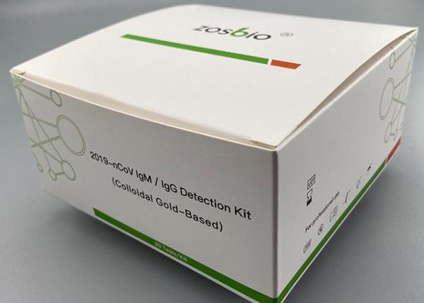 Quality Colloidal Gold Based COVID-19 Test Kit For Negative Nucleic Acid Testing for sale
