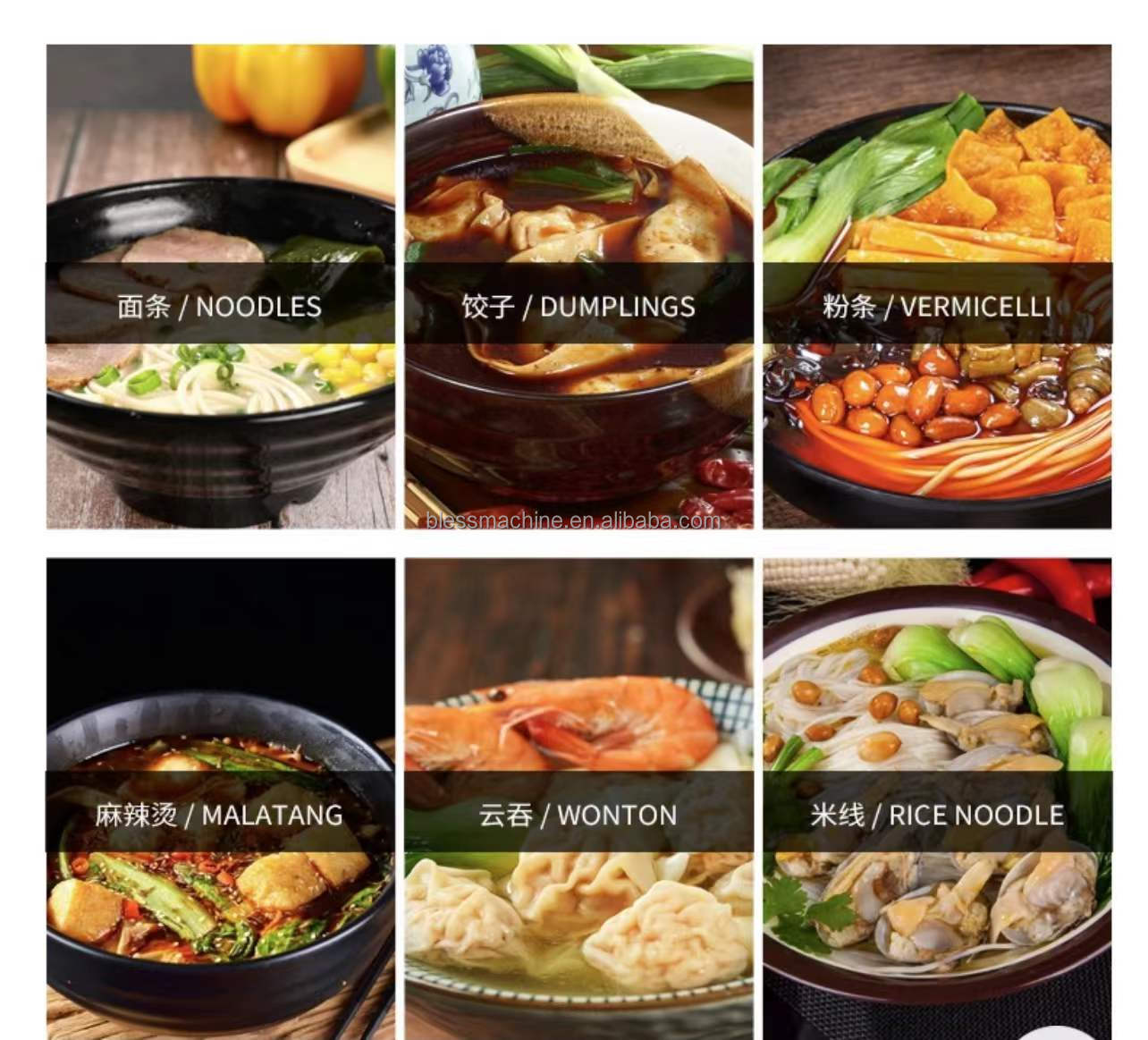 6kw Super Performance Spicy Hot Pot Machine with Low Investment and Power
