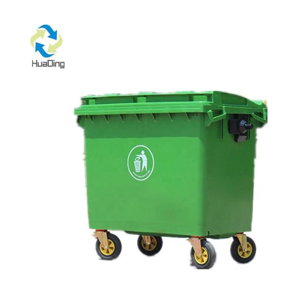 Quality 660L garbage bin waste large industrial waste container garbage bins for sale