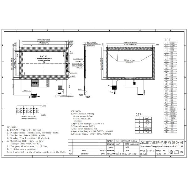 Ips Display Supplier 7 Inch Industrial Lcd Screen With High Sensitivity Capacitive Touch