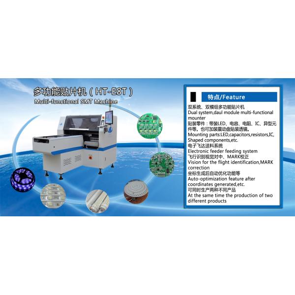 16 Heads LED Mounting Machine , Automatic LED Production Machine 3100mm Length