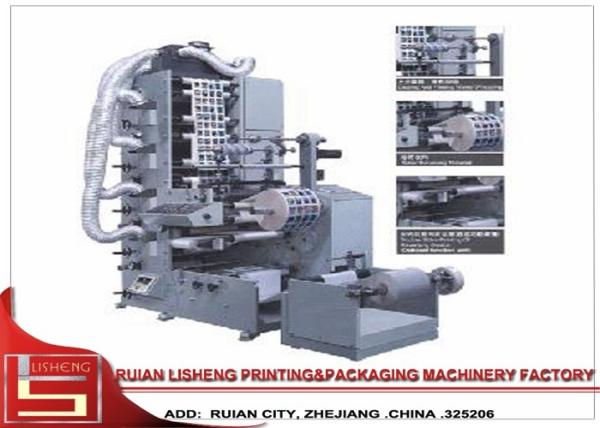 Quality High Speed Flexo Label Printing Machine With lamination station for sale