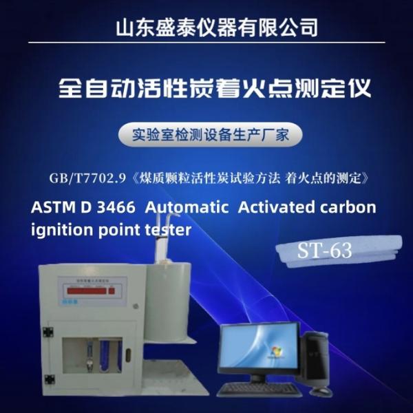 Digital Tube Control And Computer Operation Pharmaceutical Testing Instruments Overall Power 2000W
