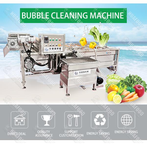 1300MM SUS304 500KG/H Air Bubble Washing Machine
