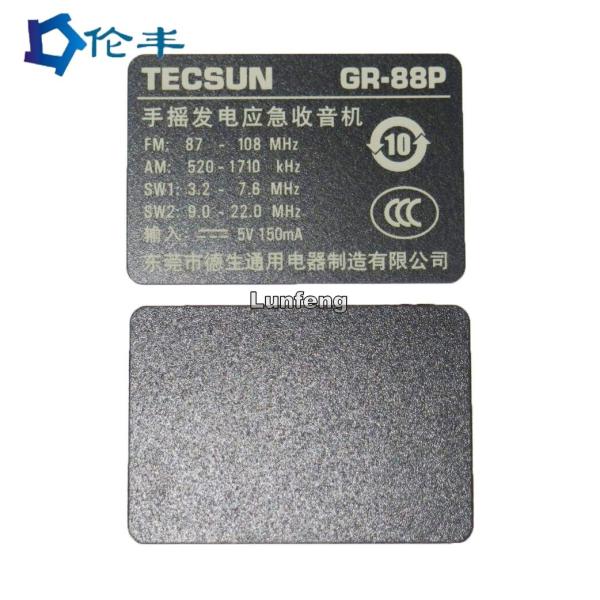 Quality PC PVC Membrane Front Panel Overlays For TECSUN Radio for sale