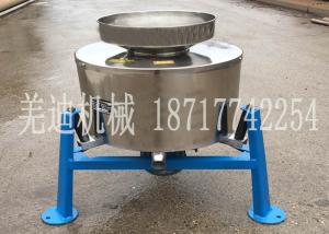 China small capacity high quality stainless steel material cooking oil centrifugal filter machine on sale