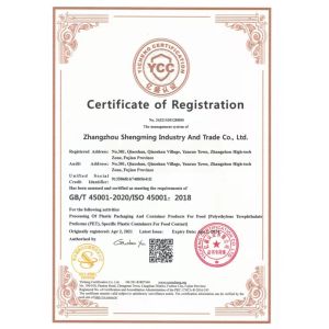 Zhangzhou Shengming Industry And Trade Co., Ltd. Certifications
