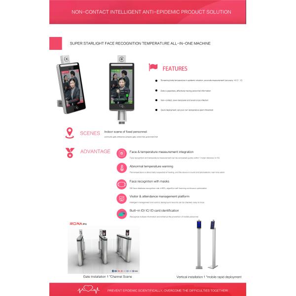 All In One Face Recognition Thermometer Temperature Scanning Waterproof Dual Camera