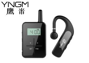 China Ear Hanging R8 Wireless Simultaneous Interpretation System 22K Frequency wholesale