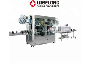 China L-150 Round Bottle Labeling Machine , Label Applicator Machine For Bottles wholesale
