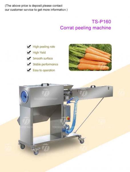110KG Carrot peeler lotus root peeler central kitchen vegetable cleaning equipment peeling radish peeling equipment