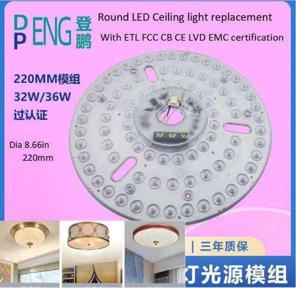 Quality 8.66" 220mm Dimmable Round Led Ceiling Light Replacement 120v Led Ceiling Module  FCC,ETL,CB,CE,LVD,EMC Certificate for sale