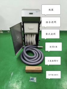 China Clear Smoke Air Filtration Equipment 500W 220V Laser Fume Extractor wholesale