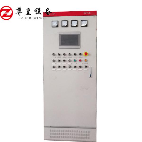 Quality Control Cabinet Brewery Control System To Control Mashsystem And Fermenter Temperatures for sale