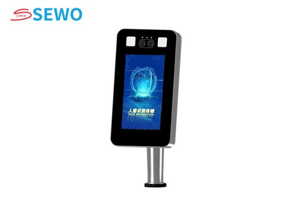 Quality 20W Face Recognition Biometric Machine For Speed Gate Turnstile Security System for sale
