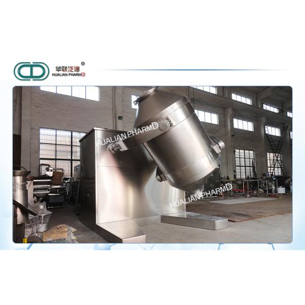 High Efficiency Pharmaceutical Mixing Equipment / Chemical Dry Powder Mixer Blender SS 316L ,FOR MEDICAL OR FOOD FIELD