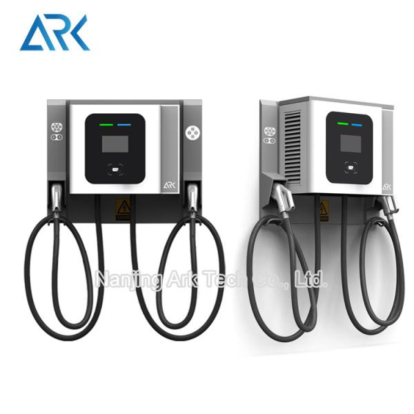 CCS IP54 100A Public Charging Stations For Electric Vehicles