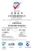 JUNENG MACHINERY (CHINA) CO., LTD. Certifications