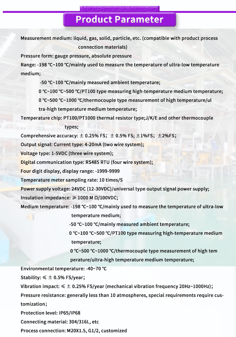 UBW500Y Explosion Proof Digital Temperature Sensor Transmitter