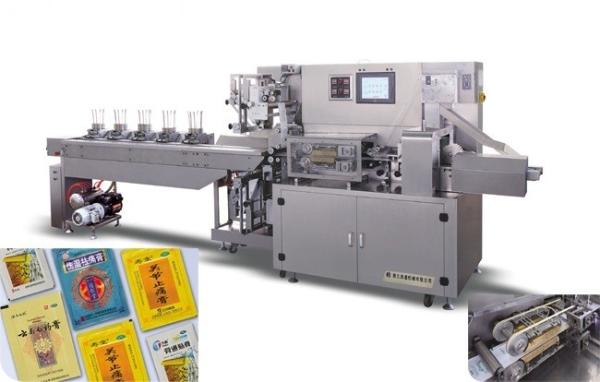 Quality Respirator N95 Face Mask Four Side Seal Packing Machine for sale