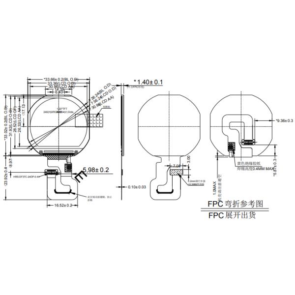 Small Circular LCD Display , Round LCD Module Spi MCU Interface 1.22 Inch