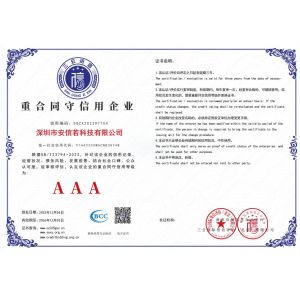 Shenzhen Anxinruo Technology Co., Ltd. Certifications