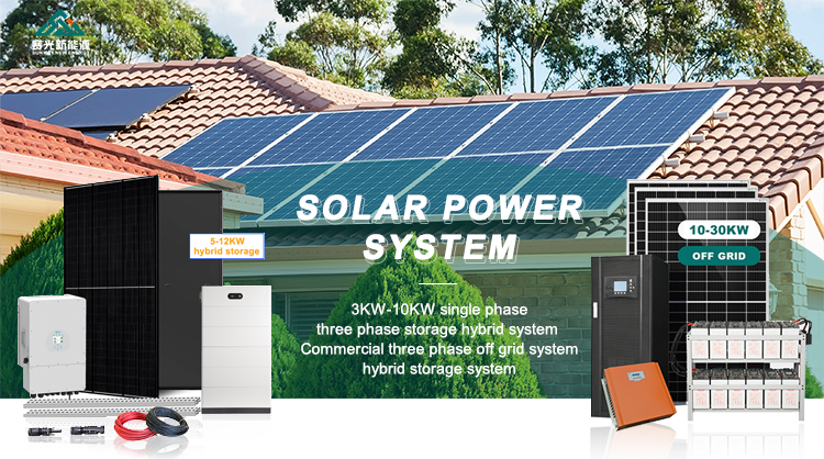 Pre-sales Project Design Solar Home Power System with All-in-One Hybrid Controller MPPT