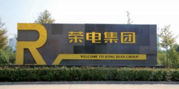 Hefei Amos Electric Co., Ltd.