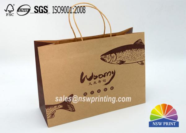 Quality Custom Food Grade Recyclable Kraft Paper Packaging Bags For Sushi for sale