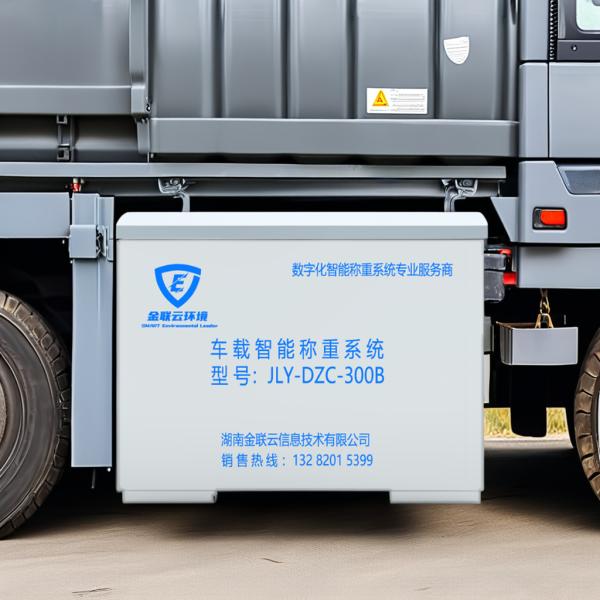 DC Power Supply Checkweigher for Individual RFID Tag Recognition and Digital Support in Garbage Truck Weighing Modification