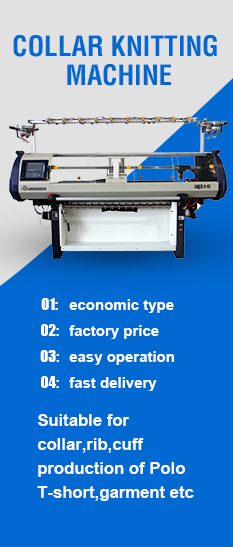 Three System Knitting Machine For Shoe Upper 14G Raynen 1.3KW
