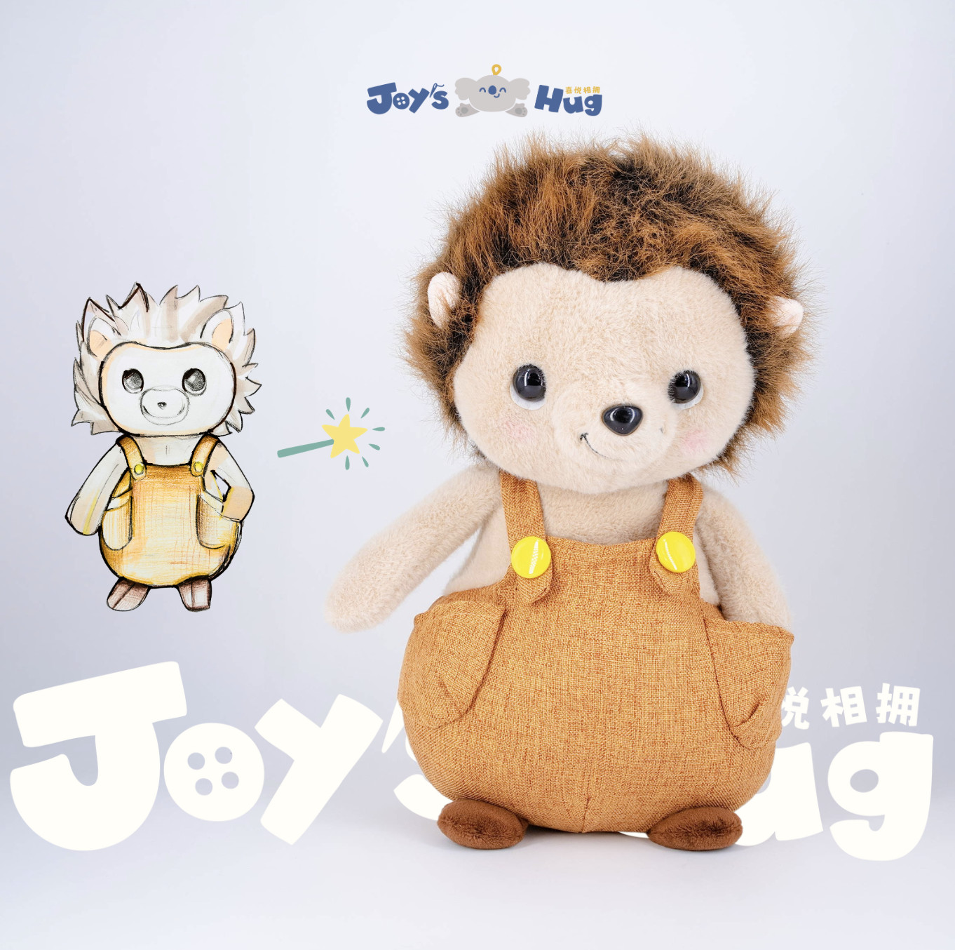 Low MOQ Wildlife Hedgehog Soft Toy Stuffed Animal With CPC CE UKCA Standards