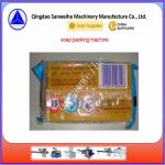 Film Feeding Flow Wrapping Machine CPP Horizontal Flow Wrapper Machine