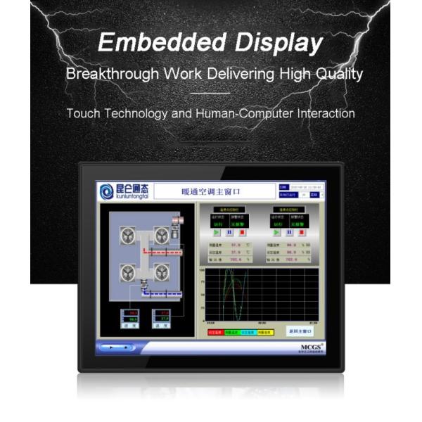 Embedded 21.5 Inch Android 7.1 OS Industrial-grade Integrated LCD Touchscreen All-in-one Device Module with WIFI