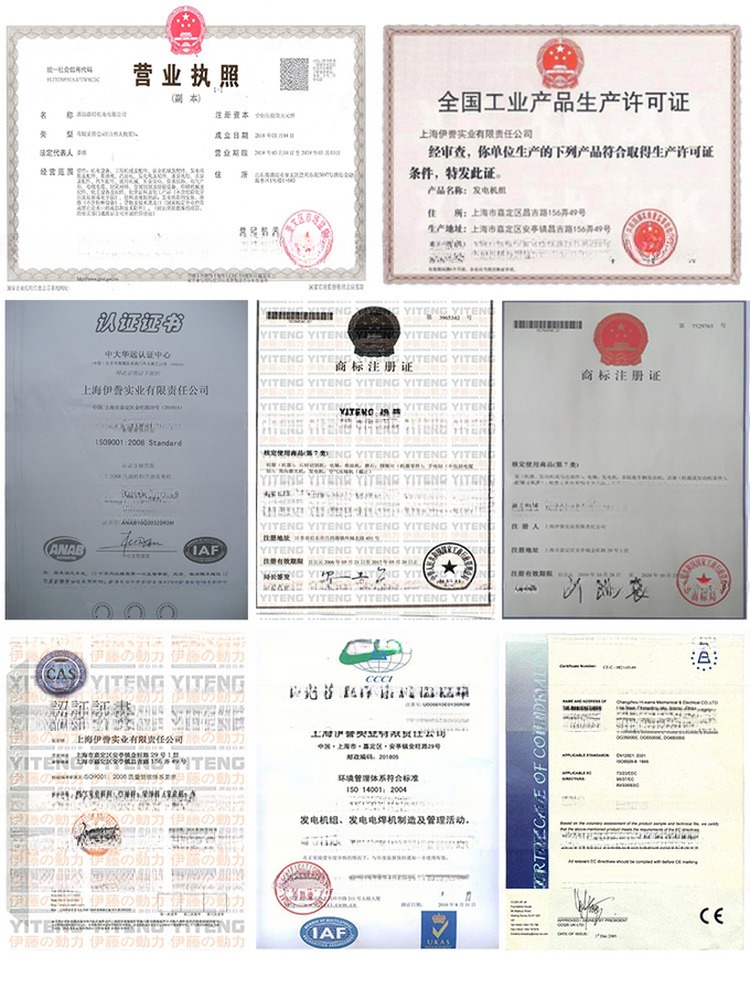 23A Rated Current Gasoline Generator for Long-lasting Performance
