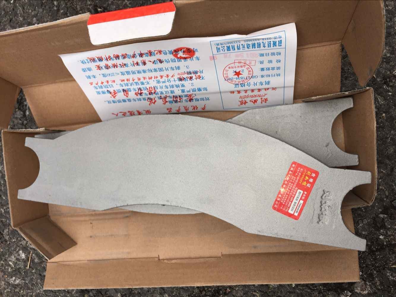 China brake lining for XCMG wheel loader wholesale