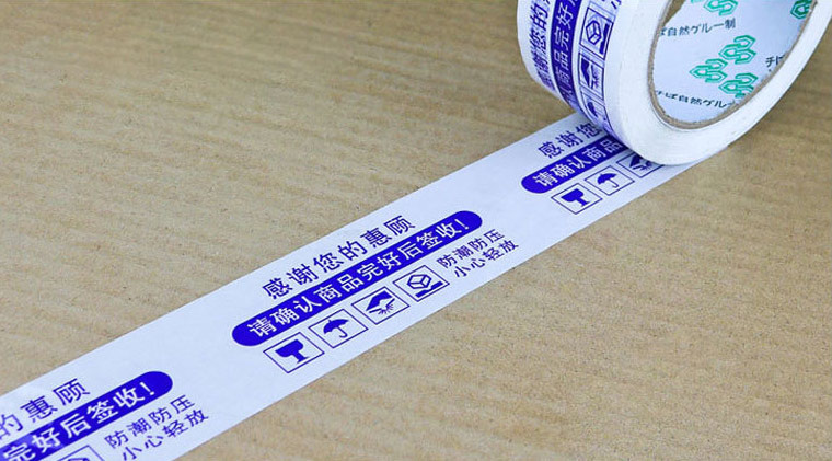 bopp tape