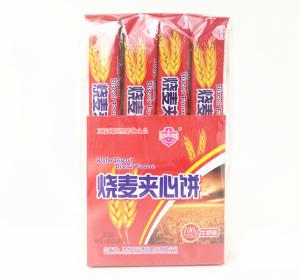 China 15g Milk-Flavored Crispy Wheat Sandwich Buscuits Green candy Eco - friendly wholesale