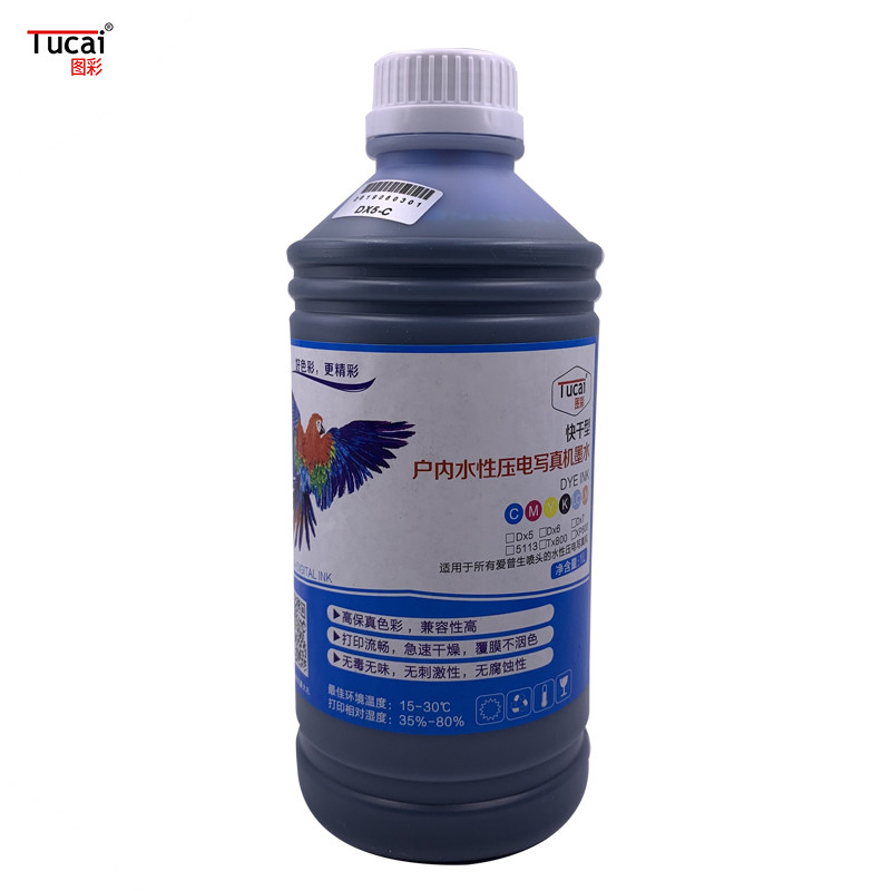 Environmentally friendly and low odor Quick-drying indoor photo machine ink for DX5/DX7/DX10/xp600/tx800