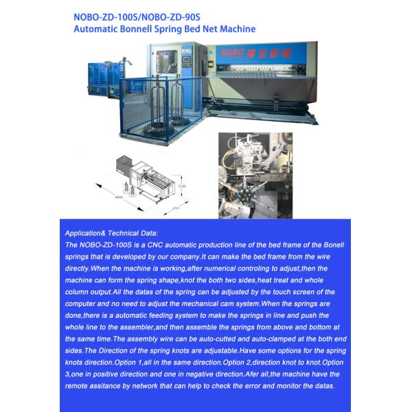 65mm - 90mm Dia Mattress Spring Making Machine Servo Control