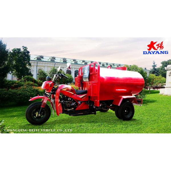 DAYANG African hot 250cc water tank tricycle with iron cabin and water-cooling engine