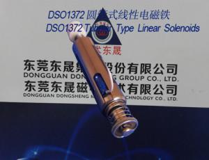 Linear Solenoids︱Tubular Solenoids∣ Push-Pull Solenoids︱Enclosed Frame Solenoids