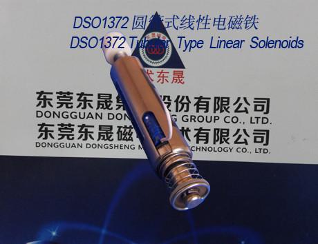 Quality Linear Solenoids︱Tubular Solenoids∣ Push-Pull Solenoids︱Enclosed Frame Solenoids for sale