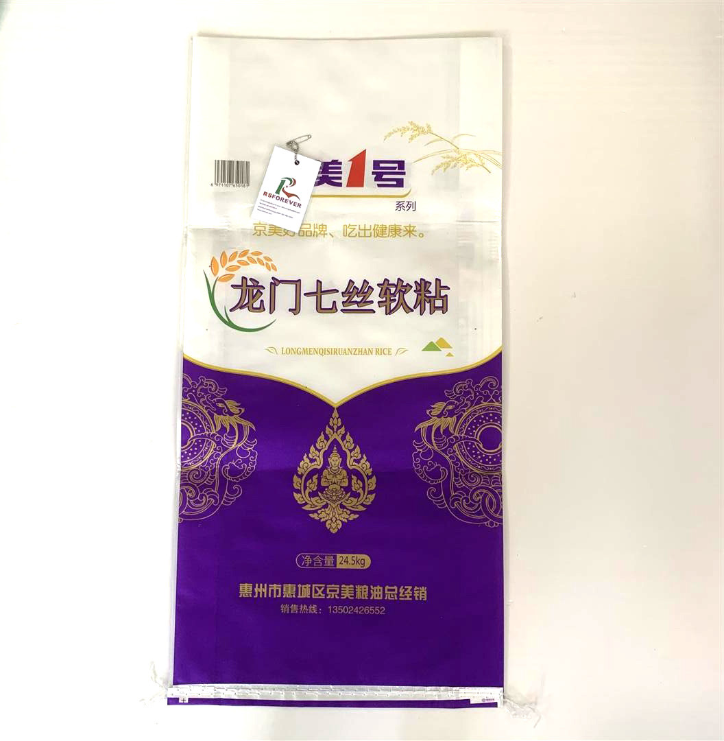 China PP Laminated Woven Bag Rice Bags 25KG wholesale