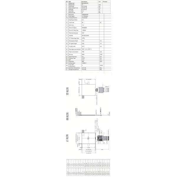 2.4 Inch 450*600 High Brightness Color Oled Display Module Amoled Touch Screen