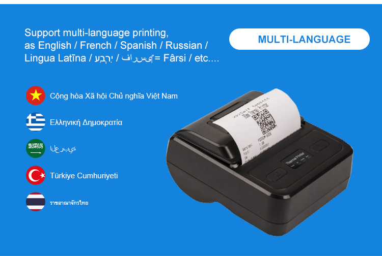 Power Adapter 7.4VDC/2000mA Wireless Thermal Printer with Bluetooth 80mm Max Paper Size